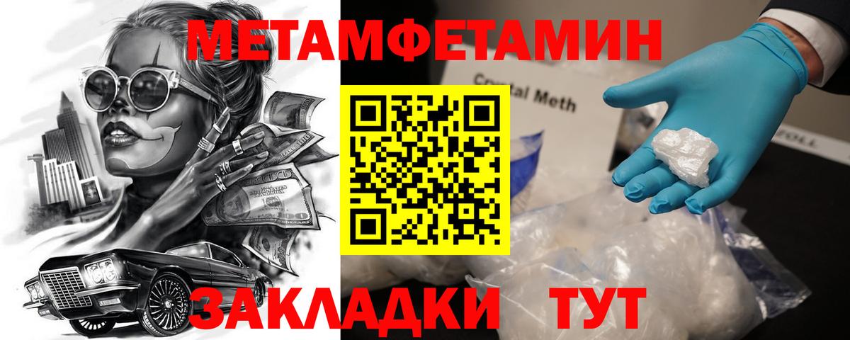 АМФЕТАМИН Premium  АМФ  АМФ  Отрадный  Вход с VPN 
