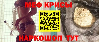 метамфетамин Старая Купавна