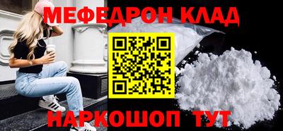 метамфетамин Старая Купавна