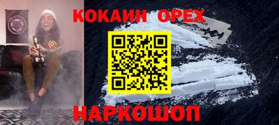 твердый Ставрополь