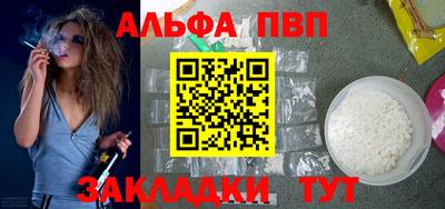 метамфетамин Старая Купавна