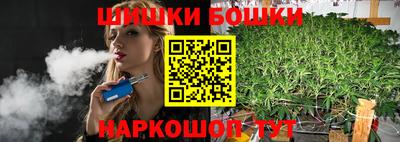 метамфетамин Старая Купавна