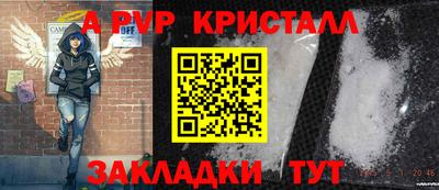 индика Среднеуральск