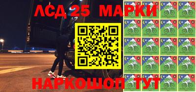 метамфетамин Старая Купавна