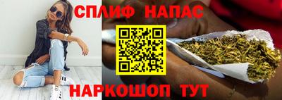 метамфетамин Старая Купавна