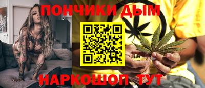 метамфетамин Старая Купавна