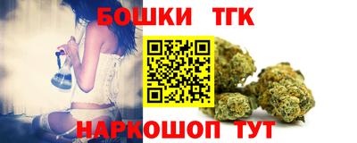 метамфетамин Старая Купавна