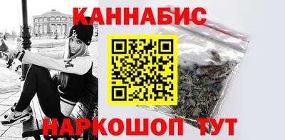 метамфетамин Старая Купавна
