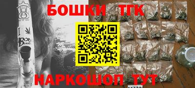 метамфетамин Старая Купавна