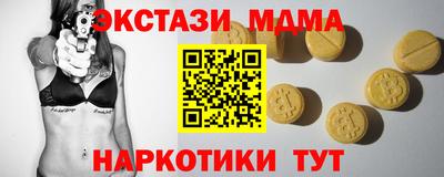 метамфетамин Старая Купавна
