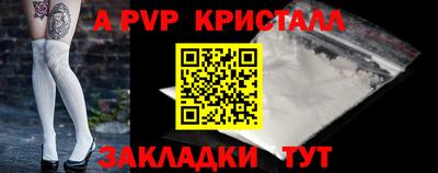 метамфетамин Старая Купавна