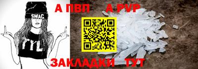 метамфетамин Старая Купавна