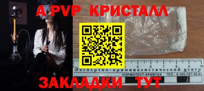 метамфетамин Старая Купавна