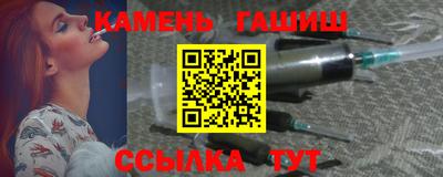 метамфетамин Старая Купавна