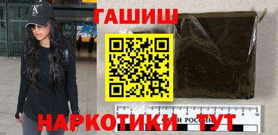 метамфетамин Старая Купавна