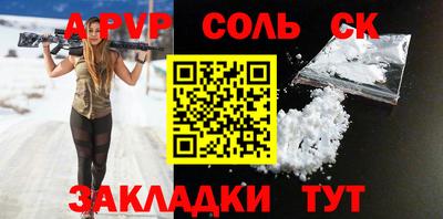 метамфетамин Старая Купавна