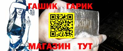 метамфетамин Старая Купавна