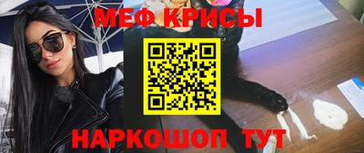 метамфетамин Старая Купавна