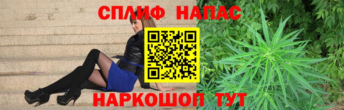 Канабис OG Kush  Вход с VPN  Отрадный  МАРИХУАНА план  Шишки марихуана OG Kush  Конопля семена 